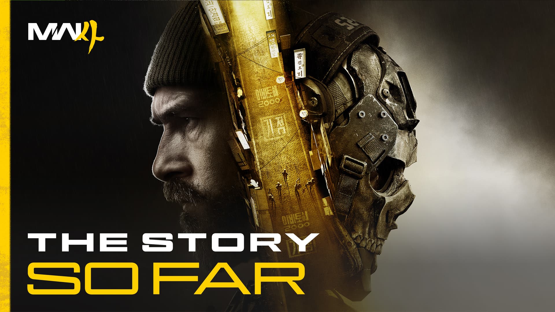 Call of Duty: Modern Warfare 4: The Story So Far image