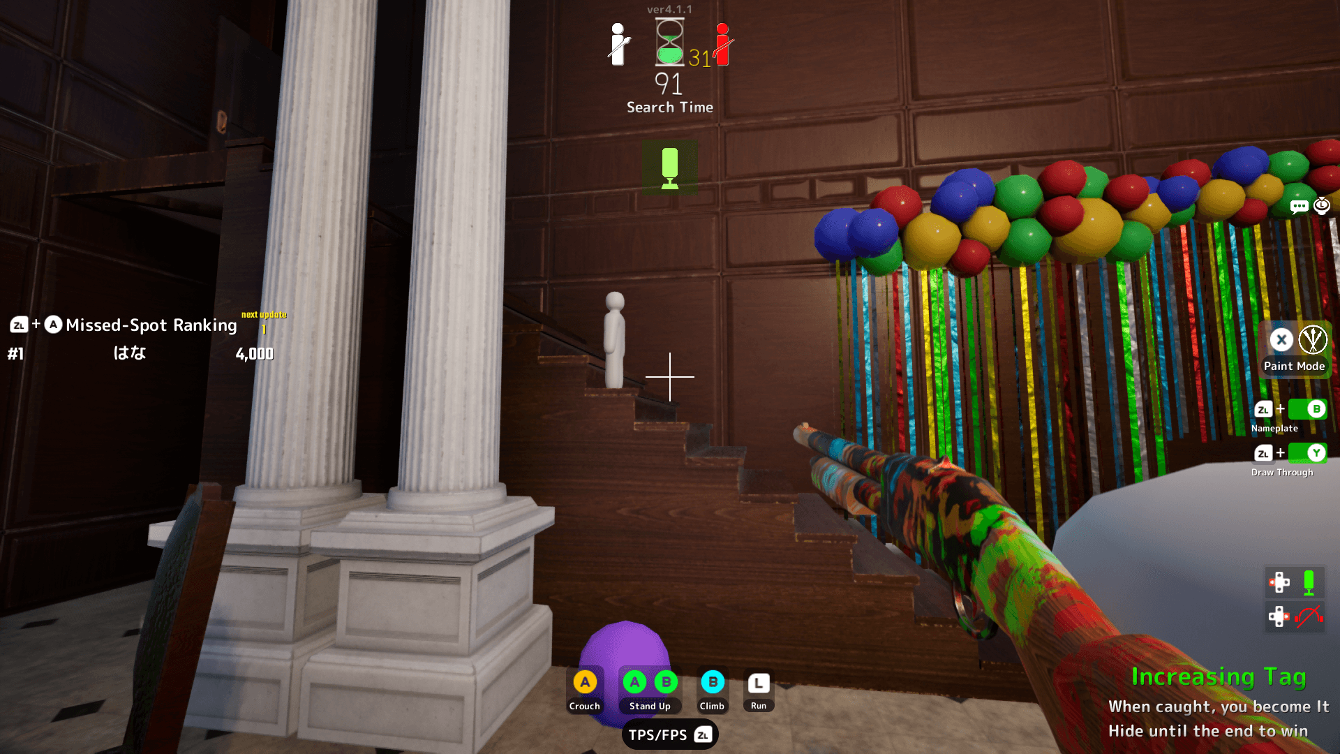 Update 4.1.1 image